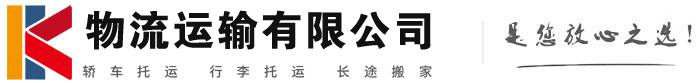 怀柔物流有限公司